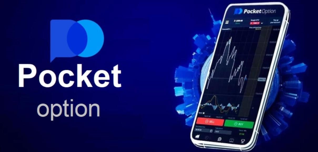 Pocket Option Your Guide to Successful Trading Pocket Option Your Guide to Successful Trading