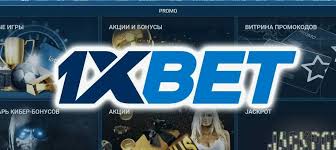 Experience Seamless Betting with 1xBet Korea Desktop 5