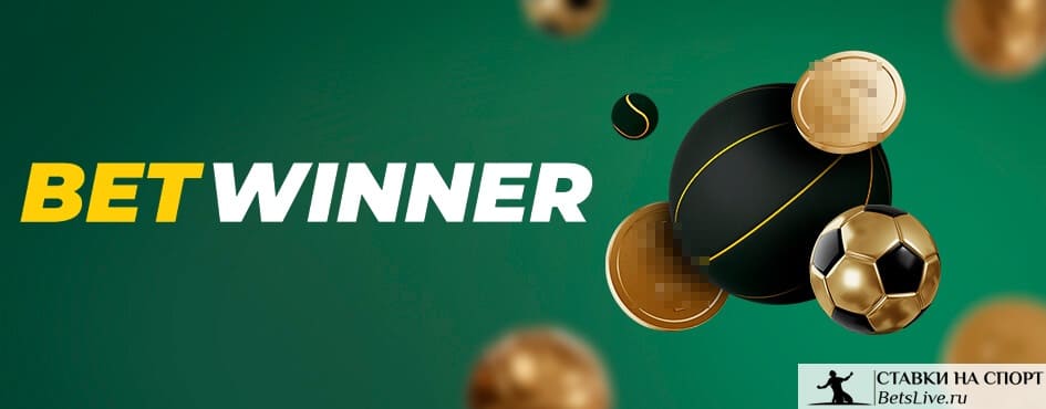 Explore the Exciting World of Betting with Betwinner 0