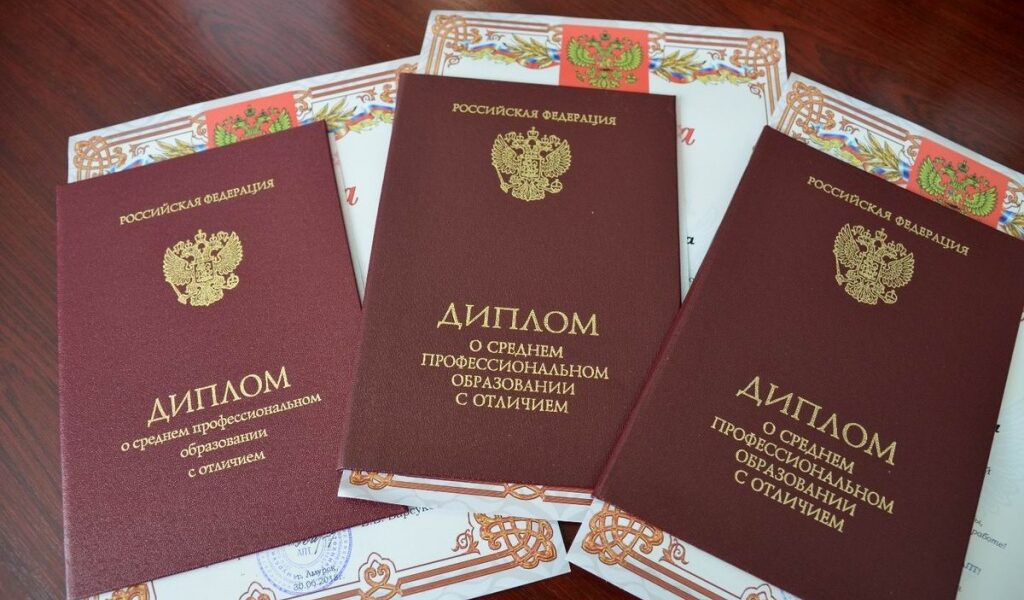 Купить диплом доцента без предоплаты 4