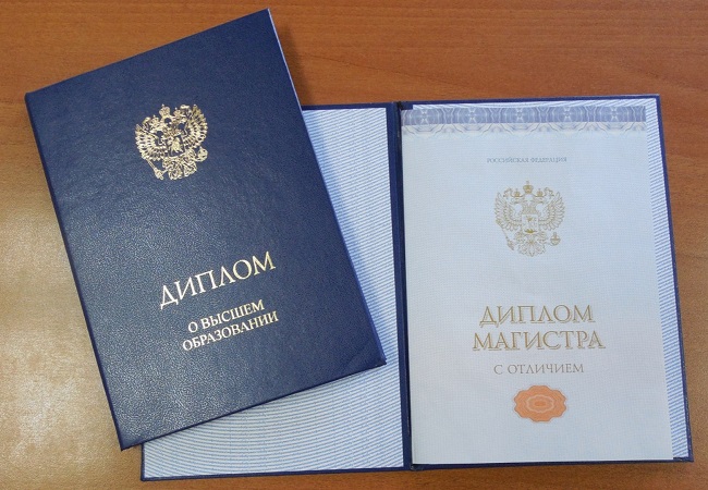 Купить диплом в Волгодонске 8