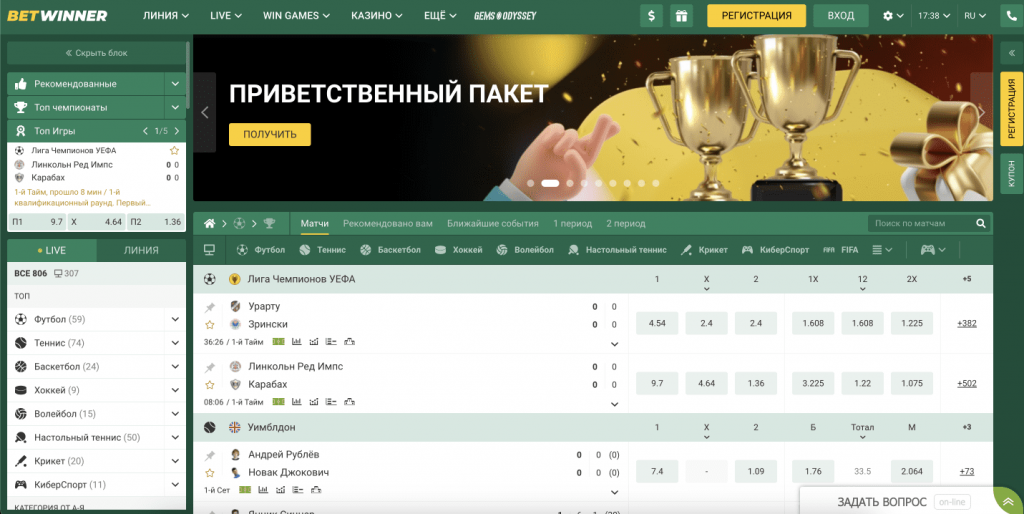 Exploring BetWinner in Japan A Comprehensive Guide Exploring BetWinner in Japan A Comprehensive Guide
