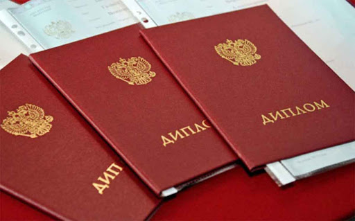 Купить диплом в Москве как и где это сделать -944071764 Купить диплом в Москве как и где это сделать -944071764