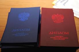 Купить диплом в Норильске всё, что нужно знать