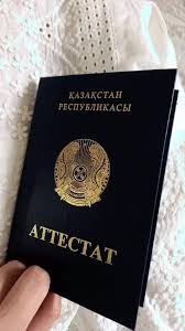 Купить академическую справку на качественном бланке -512095467