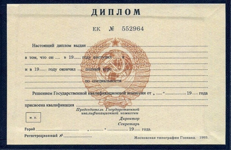 Купить архивную справку по низким ценам - Все, что нужно знать Купить архивную справку по низким ценам - Все, что нужно знать