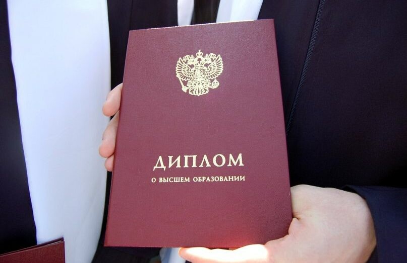 Купить аттестат доцента ВАК цены, актуальная информация и советы Купить аттестат доцента ВАК цены, актуальная информация и советы