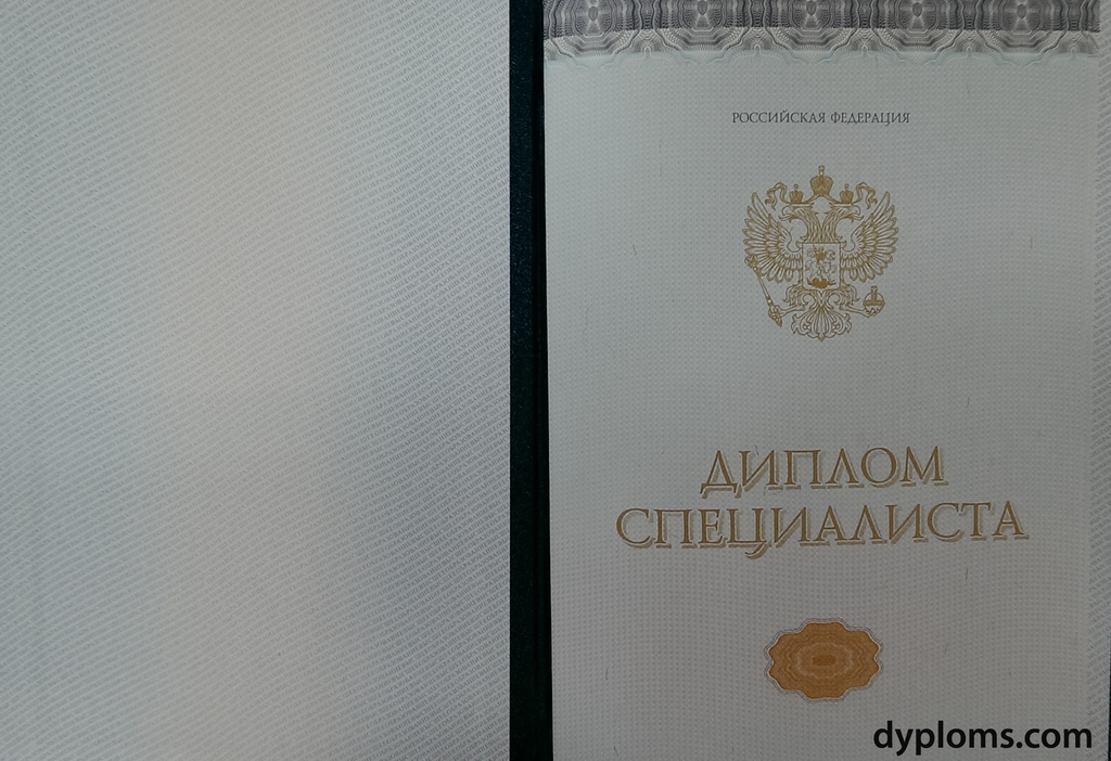 Купить аттестат доцента ВАК цены на получение и оформление Купить аттестат доцента ВАК цены на получение и оформление