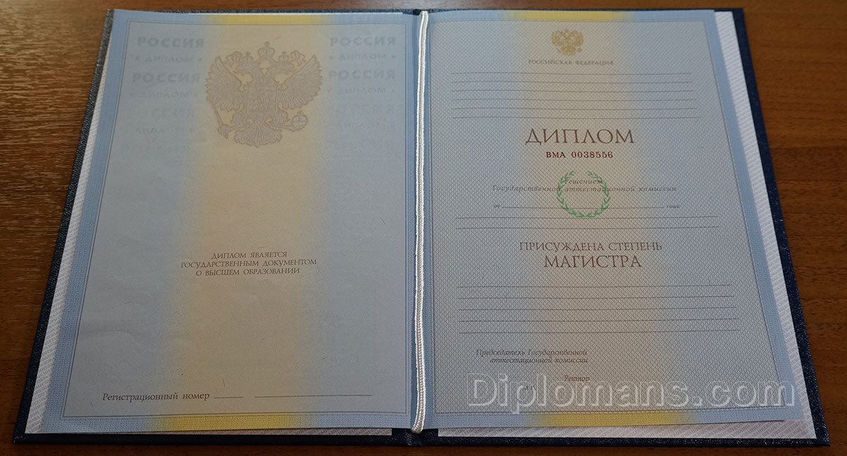 Купить диплом ИнОБО от 10999 рублей - Доступное образование -508211107