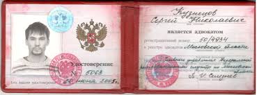 Купить диплом МФЮА по низкой цене – качественные и доступные решения