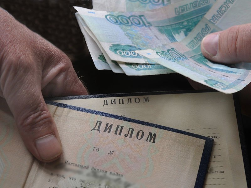 Купить диплом МТУ МИРЭА - Главные причины взять диплом Купить диплом МТУ МИРЭА - Главные причины взять диплом