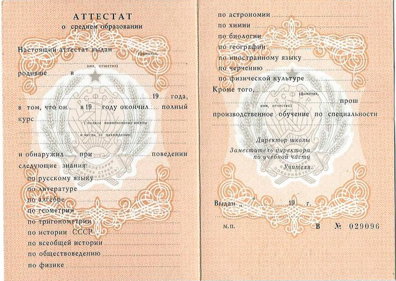 Купить диплом в Махачкале - Надежные способы и советы Купить диплом в Махачкале - Надежные способы и советы