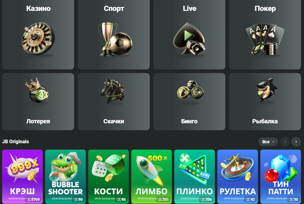 The Ultimate Guide to JB Online Casino Experience the Thrill of Gaming 488407207